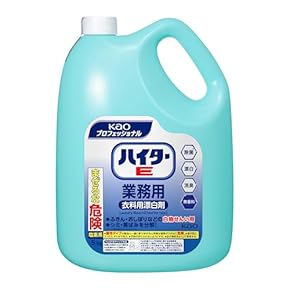 洗剤♥柔軟剤♥日用品まとめ売り♥オマケつき♥ 𝗥𝗶𝗻𝗸𝗮 on LIPS 「【IROKA】パケから可愛すぎる圧倒的なモテ柔軟剤